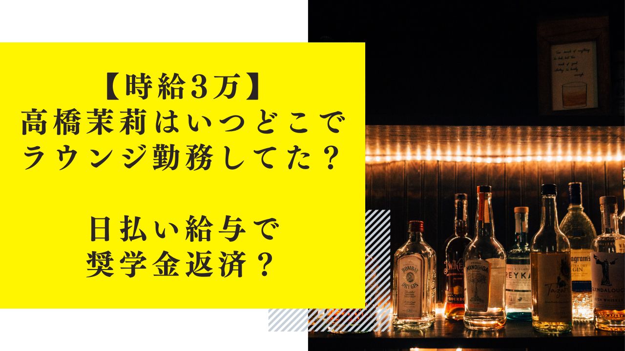 阿部浩二とアムウェイの関係とは？噂は完全にとばっちりで同姓同名の別人だった？